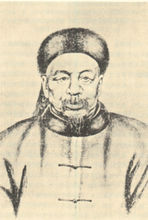 General Tso (Zuo Zongtang)